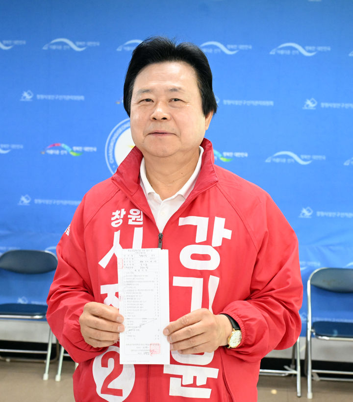 [창원=뉴시스] 강경국 기자 = 국민의힘 강기윤 경남 창원시장 후보가 14일 오전 창원시 성산구 선거관리위원회에서 후보 등록을 하고 있다. (사진=강기윤 선대위 제공). 2026.05.14. photo@newsis.com *재판매 및 DB 금지