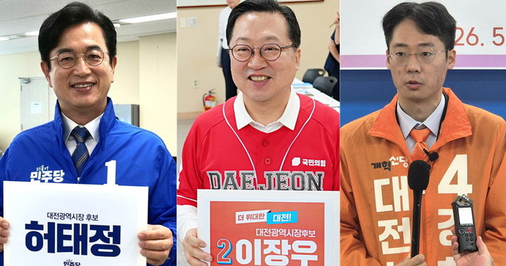 [대전=뉴시스]조명휘 기자 = 6·3지방선거 대전시장 선거에 출마한 더불어민주당 허태정, 국민의힘 이장우, 개혁신당 강희린 후보가 14일 대전시선거관리위원회에서 후보 등록을 하고 있다. 2026.05.14. *재판매 및 DB 금지