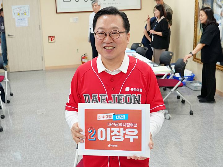 [대전=뉴시스]이장우 국민의힘 대전시장 후보가 14일 대전선관위에 공식 후보 등록을 마쳤다. 2026. 05. 14 photo@newsis.com *재판매 및 DB 금지