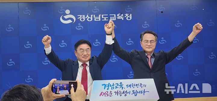 [창원=뉴시스]14일 김승오(오른쪽) 경남교육감 예비후보가 사퇴 기자회견을 한후 권순기 후보 지지 선언을 하고 있다. 2026.05.14.sky@newsis.com