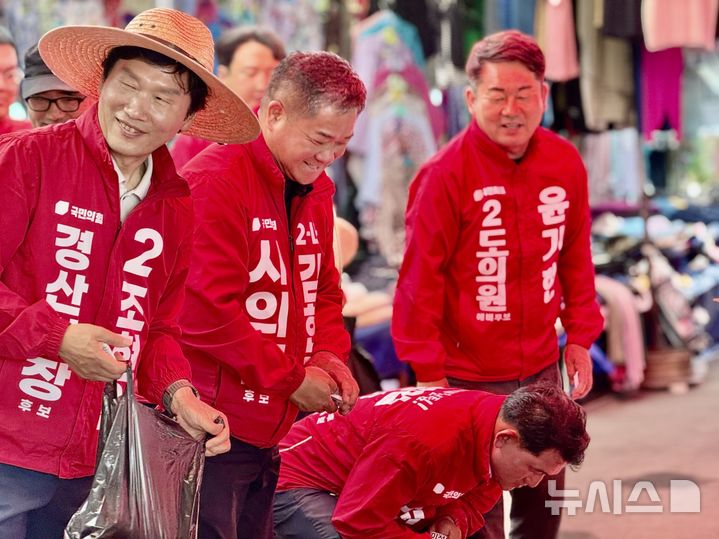 국민의힘 조현일 경산시장 후보(왼쪽)가 13일 경산시 제2선거구 국힘 경북도의원 윤기현 후보와 경산시의원 이성일·김현락 후보와 함께 ‘원팀’ 선거운동을 하고 있다. (사진=조 후보 선거캠프 제공) *재판매 및 DB 금지