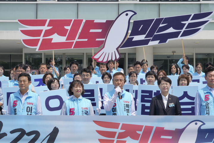 [광주=뉴시스] 송창헌 기자 = 6월 지방선거에 출마한 진보당 소속 광주·전남 68명의 후보들이 14일 광주시의회 앞에서 공동기자회견을 열고 전략적 교두보 확보를 위한 지지를 호소하고 있다. (사진=진보당 측 제공) 2026.05.14 photo@newsis.com *재판매 및 DB 금지