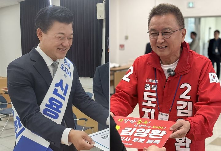 [청주=뉴시스] 신용한(왼쪽) 더불어민주당 충북지사 후보와 김영환 국민의힘 충북지사 후보가 14일 6.3 지방선거 충북지사 후보로 등록하고 있다. *재판매 및 DB 금지