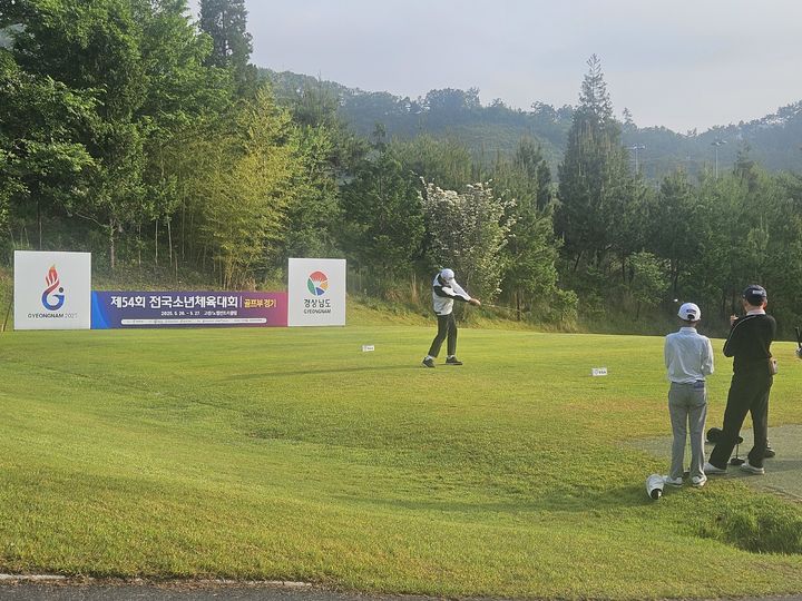 [고성(경남)=뉴시스] 신정철 기자= 경남 고성군은 오는 23일부터 26일까지 4일간 부산광역시 일원에서 개최되는 ‘제55회 전국소년체육대회’의 골프, 역도 2개 종목 경기를 유치하여 비예산으로 개최한다고 14일 밝혔다.사진은 지난해 고성 노벨CC에서 개최된 소년체전 골프 경기 모습.(사진=고성군 제공).2026.05.14. photo@newsis.com *재판매 및 DB 금지
