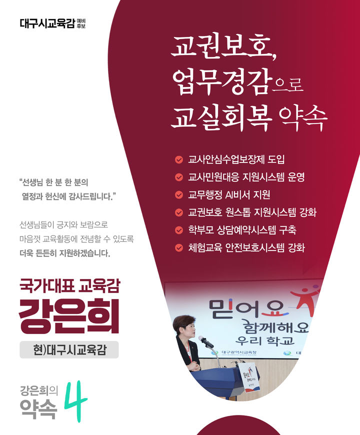 *재판매 및 DB 금지
