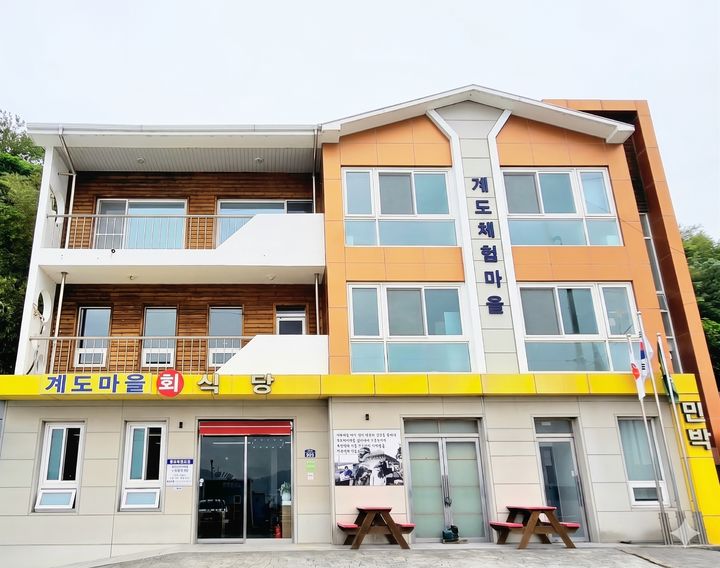 [거제=뉴시스] 신정철 기자= 거제시는 해양수산부 공모사업인 '2026년도 어촌체험휴양마을 고도화사업' 공모에 시등면 계도어촌체험휴양마을이 최종 선정됐다고 14일 밝혔다.사진은 예산 8억 원이 투입돼 조성될 계도마을 조감도.(사진=거제시 제공).2026.05.14. photo@newsis.com *재판매 및 DB 금지