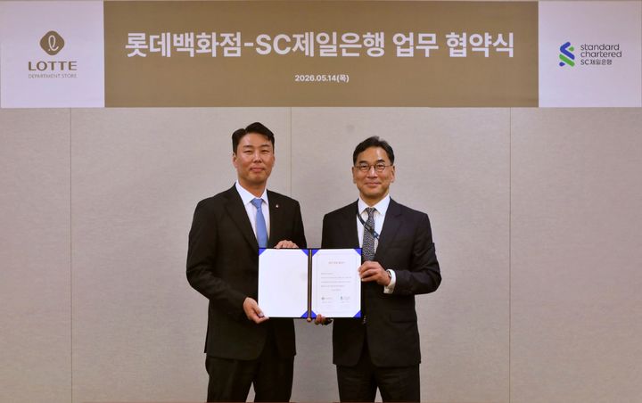 [서울=뉴시스] 서울시 중구 소공동에 위치한 롯데백화점 본점에서 정현석 롯데백화점 대표(왼쪽)와 이광희 SC제일은행장(오른쪽)이 업무 협약을 체결하는 모습. (사진=롯데백화점 제공) 2026.05.14. photo@newsis.com *재판매 및 DB 금지