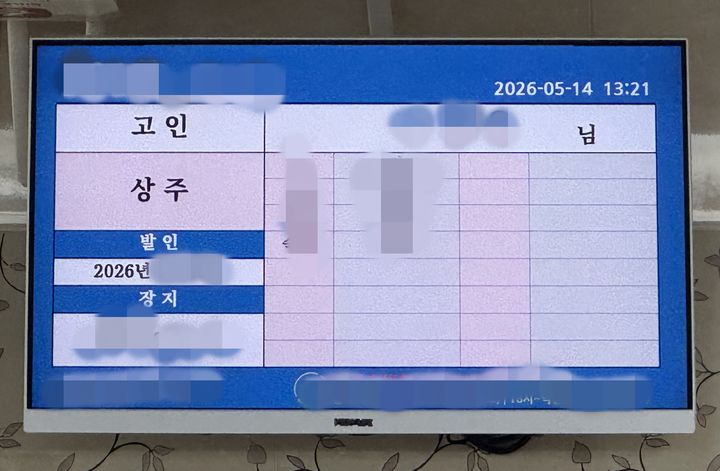  *재판매 및 DB 금지