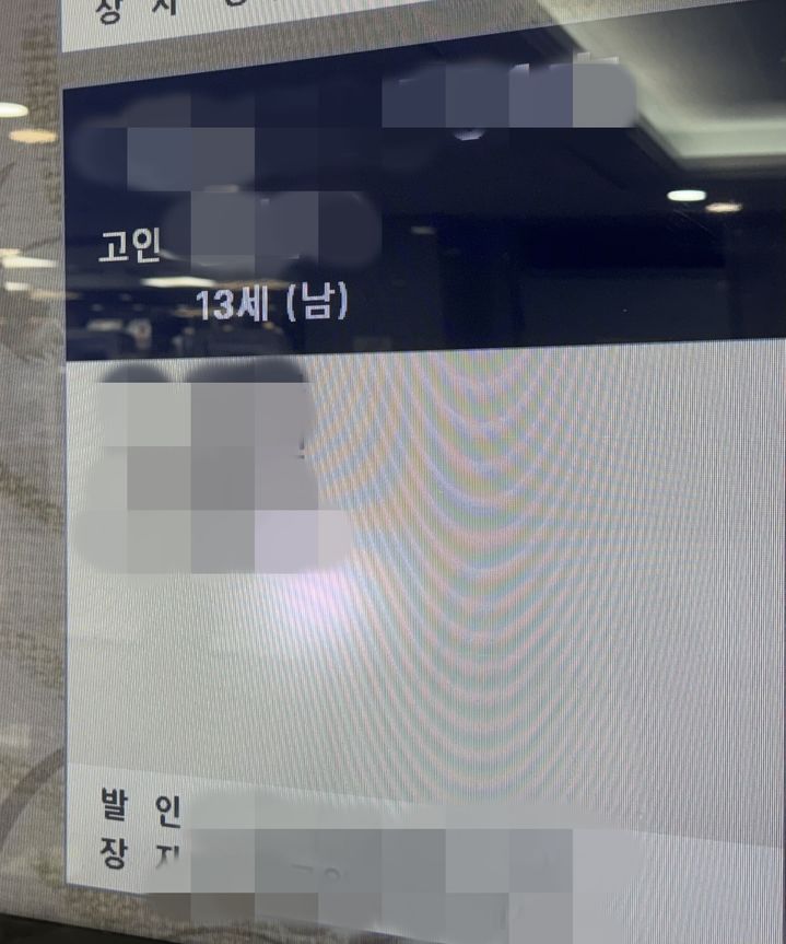  *재판매 및 DB 금지