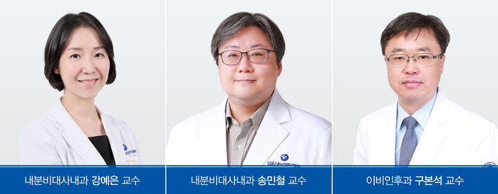 [대전=뉴시스] 충남대병원 갑상선 연구팀.(사진=충남대학교병원 제공) 2026.05.14. photo@newsis.com *재판매 및 DB 금지