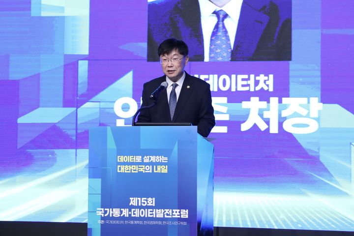 [서울=뉴시스] 사진은 안형준 국가데이터처장이 14일 서울 중구 더플라자호텔 서울에서 열린 '제15회 국가통계·데이터발전포럼'에서 발언하고 있는 모습. (사진=데이터처 제공) 2026.05.14. photo@newsis.com *재판매 및 DB 금지