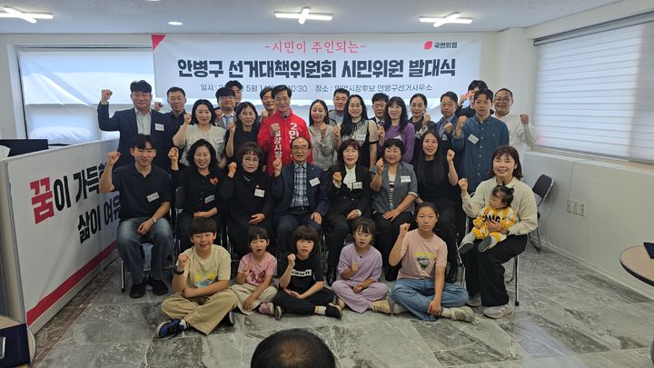 [밀양=뉴시스] 6·3 지방선거에 출마한 국민의힘 안병구 경남 밀양시장 후보가 14일 자신의 선거사무소에서 시민선대위원장과 함께 필승을 다짐하고 있다. (사진=안병구 선거사무소 제공) 2026.05.14. photo@newsis.com *재판매 및 DB 금지