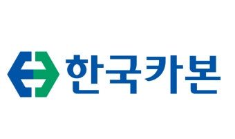 한국카본, 1분기 영업이익 411억…전년比 32.0%↑
