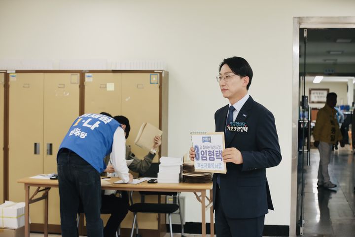 임형택 조국혁신당 익산시장 후보가 14일 익산선거관리위원회에서 본 후보 등록을 하고 있다.(사징=임형택 선거캠프 제공) *재판매 및 DB 금지
