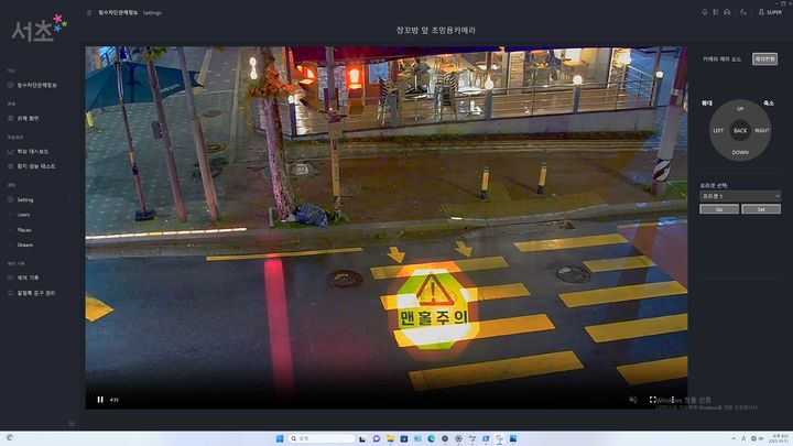 [서울=뉴시스]레이저 차단기 및 맨홀 주의용 바닥 투사 경고. (사진=서초구 제공) 2026.05.14. photo@newsis.com *재판매 및 DB 금지