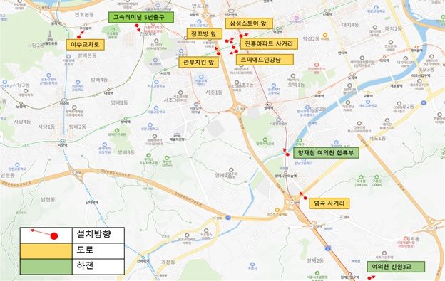 [서울=뉴시스]AI 기반 침수 계측 및 경보시스템 설치 위치도. (사진=서초구 제공) 2026.05.14. photo@newsis.com *재판매 및 DB 금지