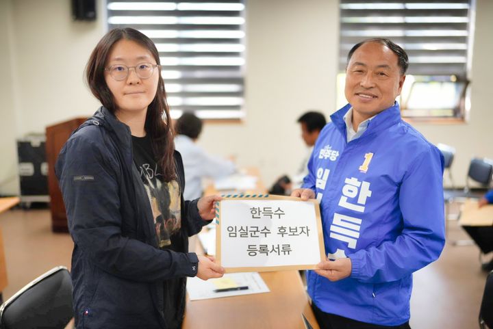 [임실=뉴시스] 14일 임실군선거관리위원회를 방문한 민주당 한득수 예비후보가 임실군수선거 후보등록 서류를 선관위에 전달하고 있다. *재판매 및 DB 금지