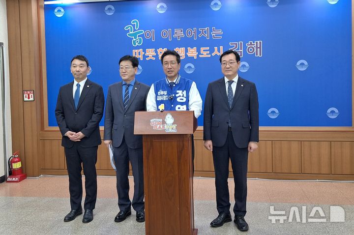 [김해=뉴시스]민주당 정영두 김해시장 후보는 14일 김해시청 프레스센터에서 민홍철·김정호·김용민 의원과 기자회견을 개최했다. 2026.05.14. woo@newsis.com