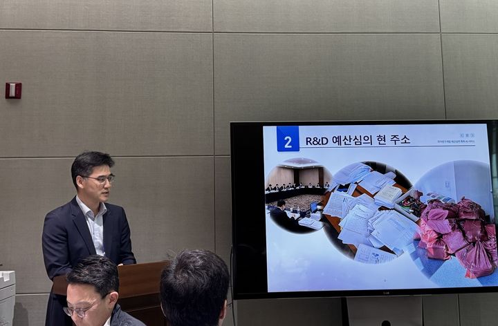 [서울=뉴시스]과학기술정보통신부가 올해 진행하는 내년도 국가 R&D 예산 배분·조정에 특화 AI ‘연.예.인’을 적용한다. 박상민 과기정통부 연구예산총괄과장. *재판매 및 DB 금지
