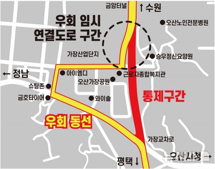 [오산=뉴시스] 서부로 우회 임시 연결도로 위치도 (사진=오산시 제공) 2026.05.14.photo@newsis.com 