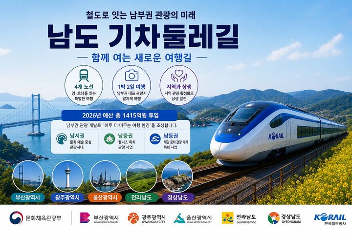 기사 내용 이해를 돕기 위한 AI 생성 이미지. *재판매 및 DB 금지
