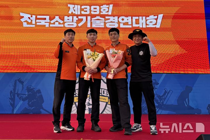 인천소방 화재조사관들, 전국소방기술경연대회 전국 2위