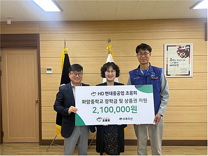 [울산=뉴시스] *재판매 및 DB 금지