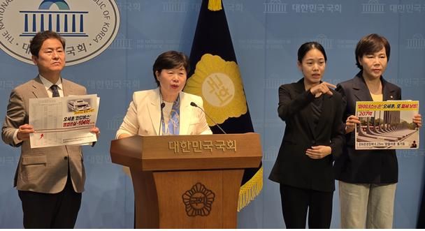 더불어민주당 서영교·전현희·김영배 의원이 14일 여의도 국회에서 기자회견하고 있다. (사진=서영교 의원실) 2026.05.14. *재판매 및 DB 금지