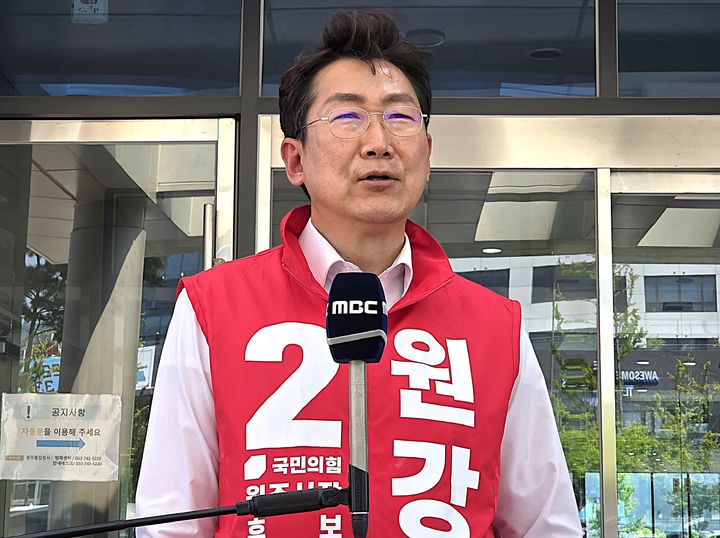 [원주=뉴시스] 이덕화 기자 = 국민의힘 원강수 원주시장 후보가 14일 선거관리위원회를 방문해 본선 후보 등록을 한 후 현장브리핑을 통해 재선 의지를 밝히고 있다. 2026.05.14. wonder8768@newsis.com *재판매 및 DB 금지