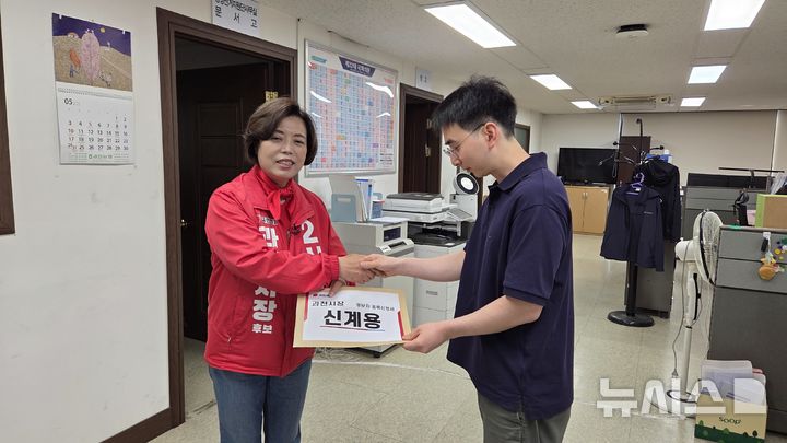 [과천=뉴시스] 국민의힘 신계용 경기 과천시장 후보가 14일 과천시 선거관리위원회를 찾아 후보 등록을 하고 있다. (사진=선거사무소 제공) 2026.05.14. photo@newsis.com