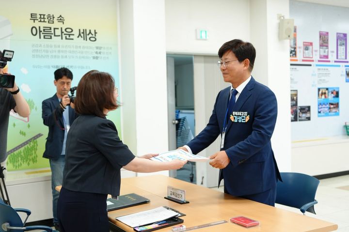 김성근 충북도교육감 예비후보가 14일 충북도선거관리위원회에서 후보 등록을 하고 있다.(사진=김성근 캠프 제공).2026.05.14.photo@newsis.com *재판매 및 DB 금지