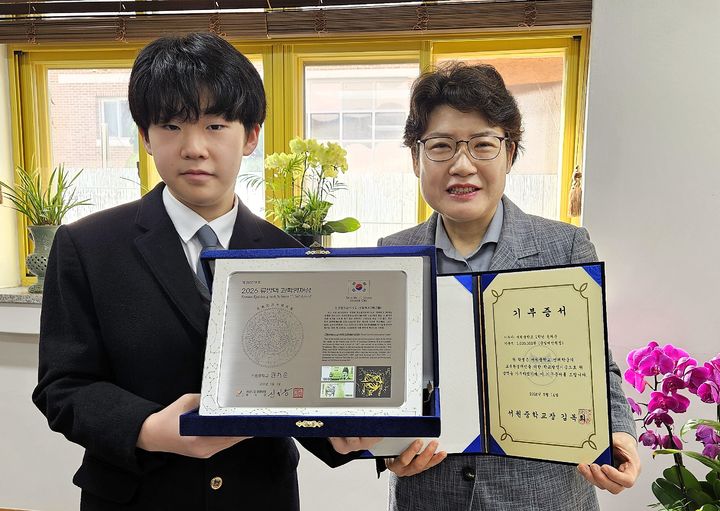 [용인=뉴시스] 기부금을 전달하는 권채운군. (사진=서원중 제공) 2026.05.14. photo@newsis.com *재판매 및 DB 금지