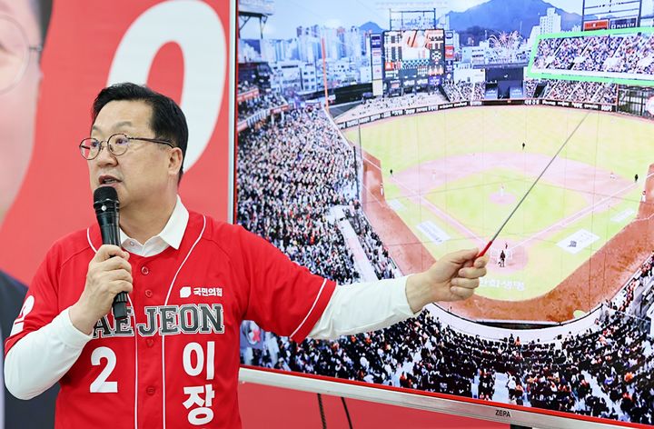 [대전=뉴시스] 조명휘 기자 = 이장우 국민의힘 대전시장 후보가 14일 선거사무소에서 베이스볼 드림파크 증축 계획을 설명하고 있다. (사진=이 후보 선대위 제공) 2026.05.14. photo@newsis.com . *재판매 및 DB 금지