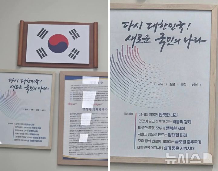 [청주=뉴시스] 김소연 변호사 SNS 게시물 사진 갈무리.