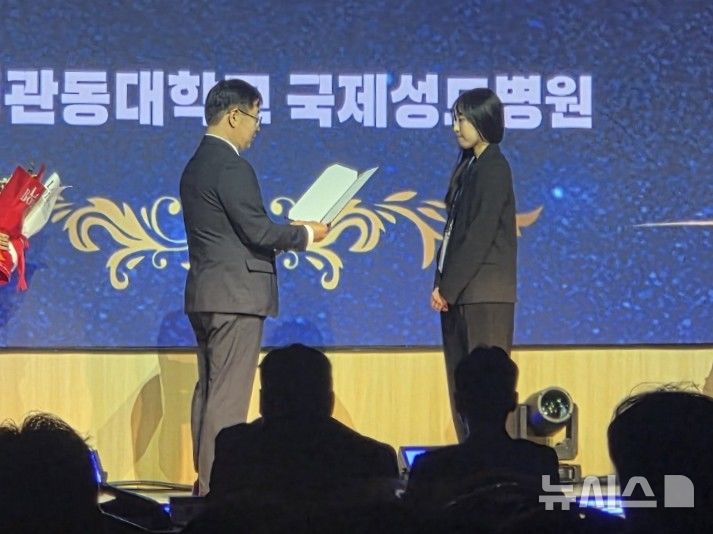 국제성모병원 송채연 방사선사, 협회 장려학술상 받았다