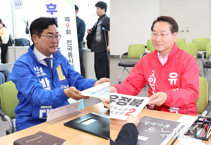 [인천=뉴시스] 더불어민주당 박찬대 인천시장 후보(완쪽)와 국민의힘 유정복 인천시장 후보. (사진=뉴시스 DB). photo@newsis.com 