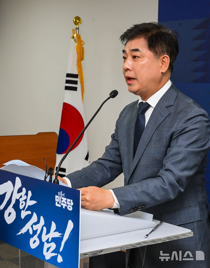[성남=뉴시스] 더불어민주당 김병욱 경기 성남시장 후보. (사진=뉴시스 DB). photo@newsis.com 