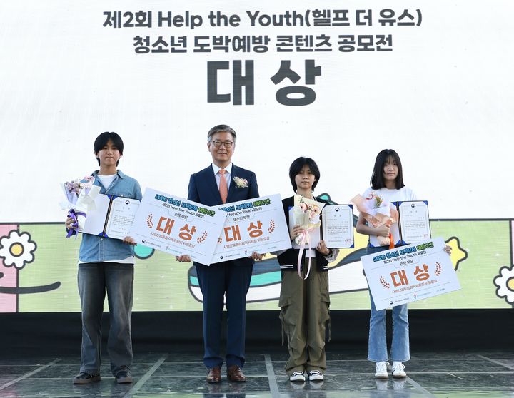 [정선=뉴시스] 강원랜드 청소년 도박예방 콘텐츠 공모전 시상식. (사진=강원랜드 제공) 2026.05.14photo@newsis.com *재판매 및 DB 금지