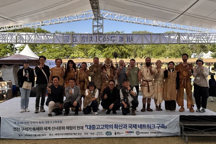 [서울=뉴시스] 지난 4일 한양대 ERICA 문화인류학과와 전곡선사박물관, 한국대중고고학회가 업무협약을 체결하고 관계자들이 기념 사진을 촬영하고 있다. (사진=한양대 에리카 제공) 2026.05.14. photo@newsis.com *재판매 및 DB 금지