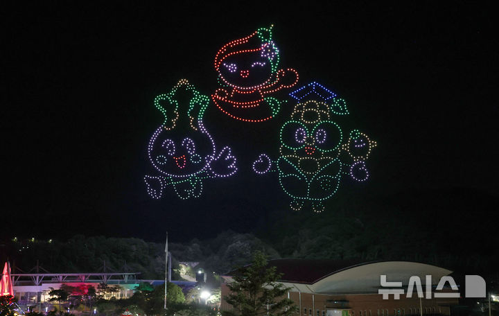 [괴산=뉴시스] 2025 괴산빨간맛페스티벌 개막 드론쇼 (사진= 괴산군 제공) photo@newsis.com *재판매 및 DB 금지