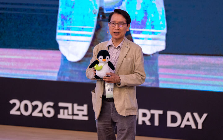 [서울=뉴시스] 신창재 교보생명 대표이사 겸 이사회 의장이 지난 12일 충남 천안 계성원(교보생명 연수원)에서 열린 2026 교보 MDRT DAY 행사에서 새롭게 론칭한 캐릭터 '꼬옥'을 재무설계사(FP)들에게 소개하고 있다. (사진=교보생명 제공) 2026.05.14. photo@newsis.com *재판매 및 DB 금지