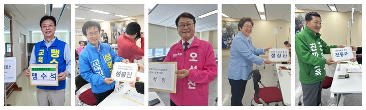 [대전=뉴시스] 6·3 대전시교육감 선거 후보등록을 한 맹수석, 성광진, 오석진, 정상신, 진동규 후보. (사진=가나다 순, 각 캠프 제공) 2026.05.14. photo@newsis.com *재판매 및 DB 금지