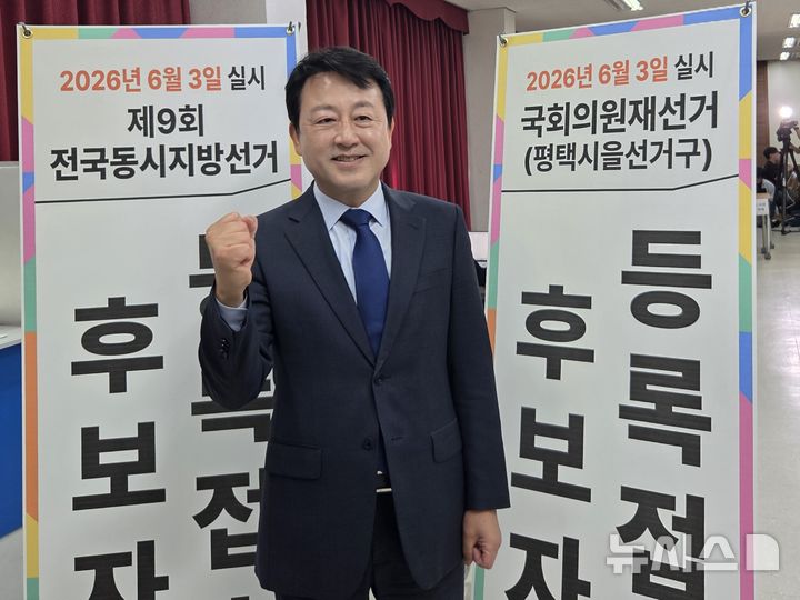 [평택=뉴시스] 더불어민주당 김용남 후보 2026.05.14.photo@newsis.com 