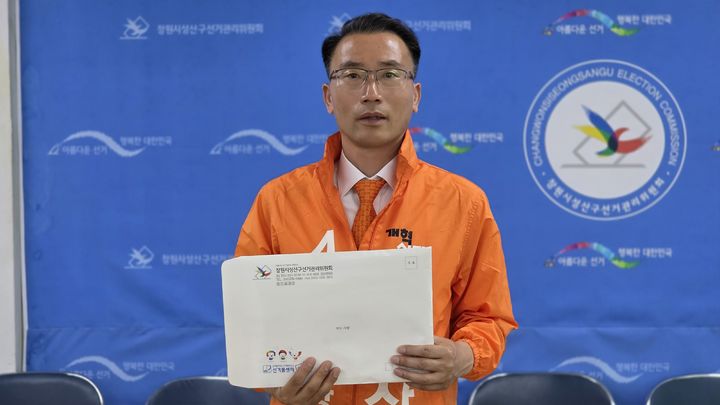 [창원=뉴시스] 강경국 기자 = 개혁신당 강명상 경남 창원시장 후보가 14일 선관위에서 후보 등록을 하고 있다. (사진=강명상 선대위 제공). 2026.05.14. photo@newsis.com *재판매 및 DB 금지