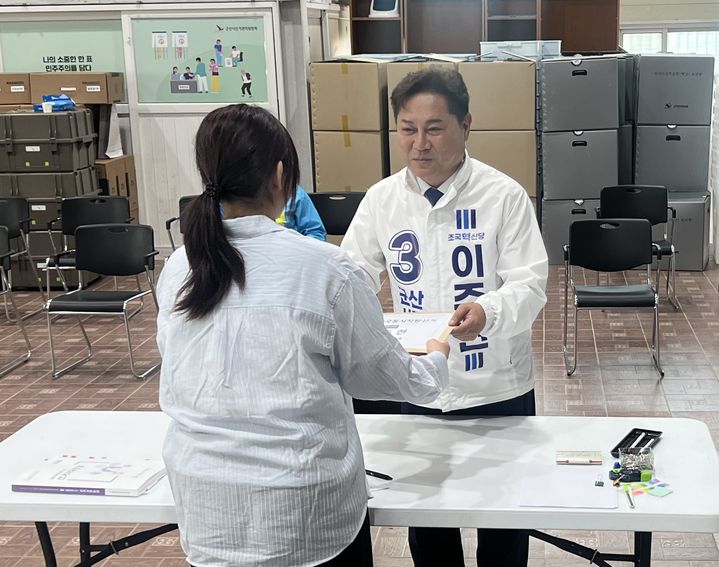 조국혁신당 이주현 군산시장 후보가 14일 군산선거관리위원회에서 후보 등록하고 있다.(사진=이주현 후보 선거 캠프 제공) *재판매 및 DB 금지