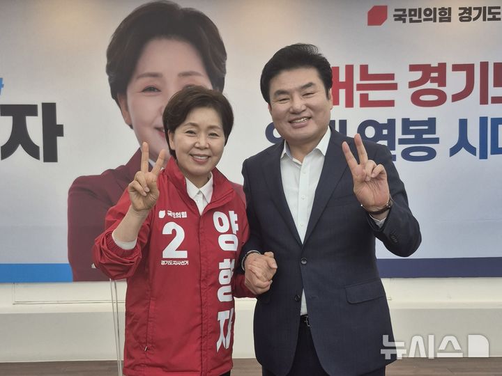 [평택=뉴시스] 국민의힘 경기도지사 양향자 후보(왼쪽)와 원유철 전 미래한국당 대표. (사진=뉴시스 DB). photo@newsis.com 