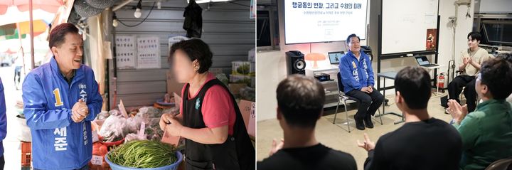 [수원=뉴시스] 이재준 수원시장 예비후보. (사진=선거캠프 제공) 2026.05.14. photo@newsis.com *재판매 및 DB 금지