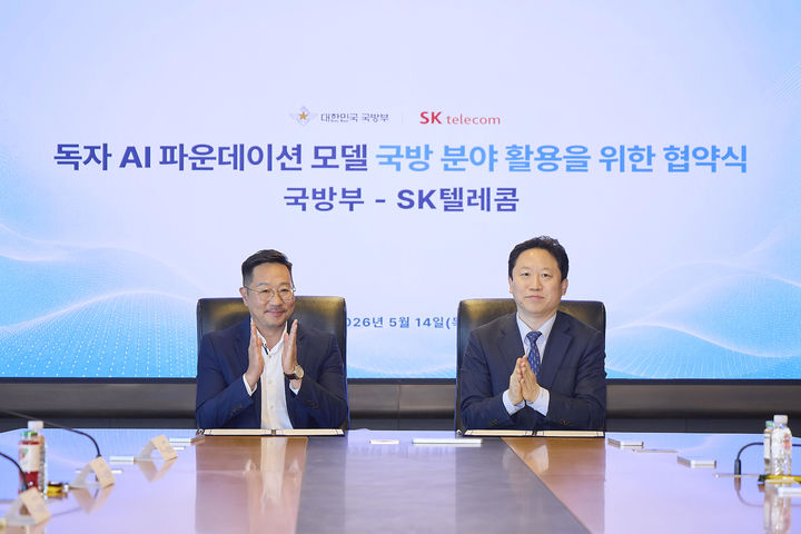 [서울=뉴시스]SKT가 서울 중구 을지로 SKT타워 본사에서 국방부와 국방 AX 촉진을 위한 ‘과기정통부 독자 AI 파운데이션 모델 국방 분야 활용’ 업무 협약(MOU)을 체결했다. 사진은 왼쪽부터 김명국 SKT Industrial AI 본부장, 전준범 국방부 국방인공지능기획국장. (사진=SKT 제공) *재판매 및 DB 금지