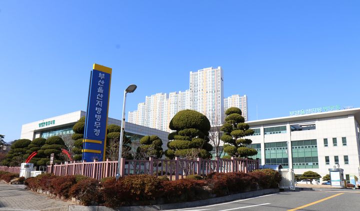 [울산=뉴시스] *재판매 및 DB 금지