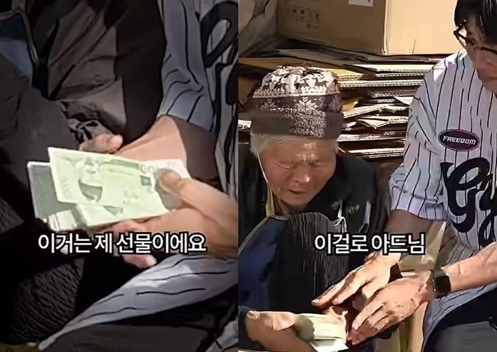 [서울=뉴시스] '1800만 유튜버' 보겸이 아들의 병원비 마련을 위해 폐지를 줍는 할머니에게 돈다발을 건넸다. (사진=유튜브 '보겸TV' 캡처) *재판매 및 DB 금지